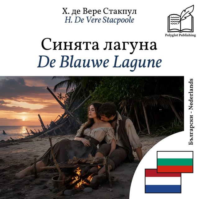 De Blauwe Lagune