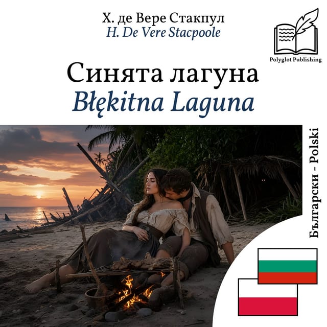 Błękitna Laguna