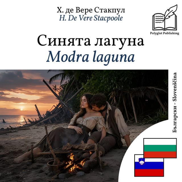 Modra laguna