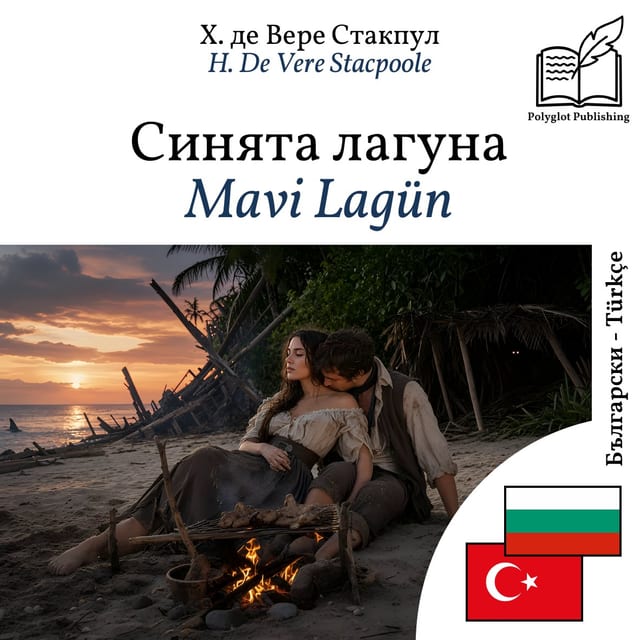 Mavi Lagün