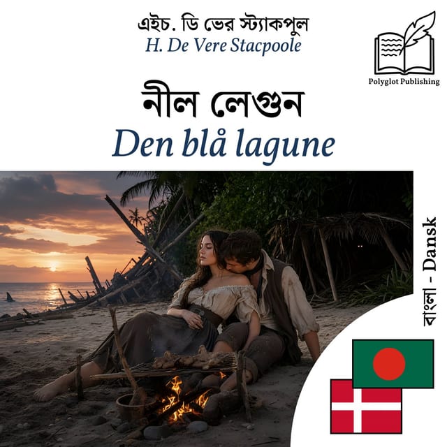 Den blå lagune