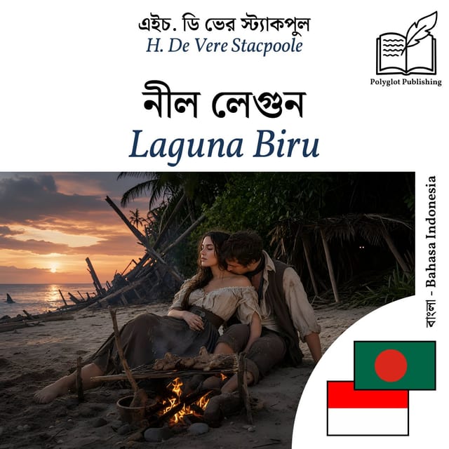 Laguna Biru