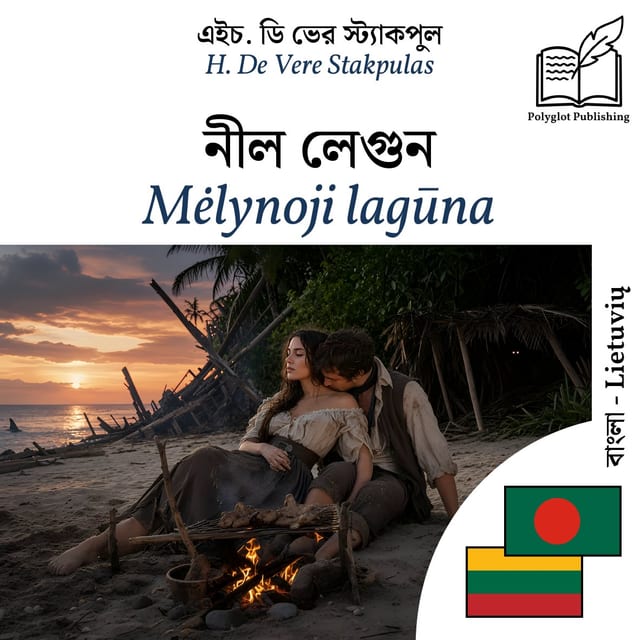 Mėlynoji lagūna