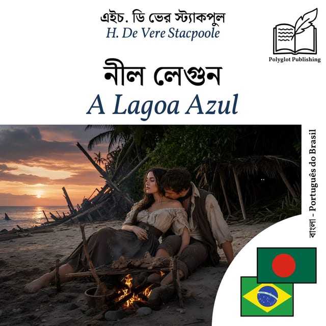 A Lagoa Azul