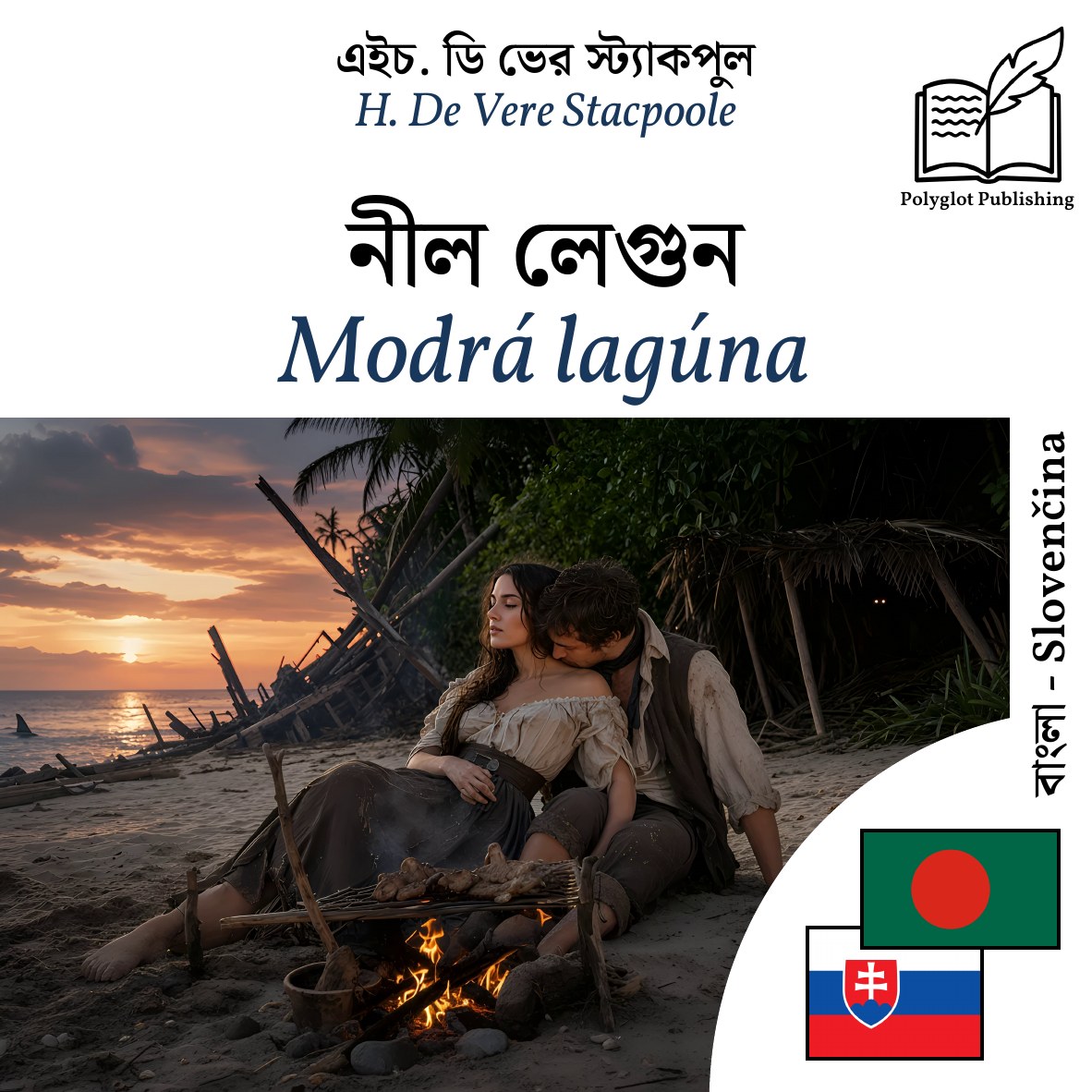Modrá lagúna