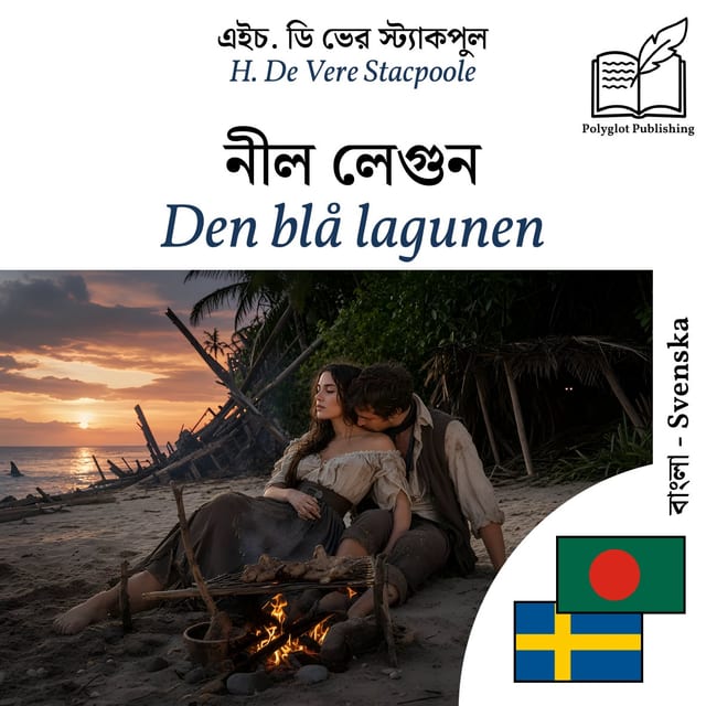 Den blå lagunen