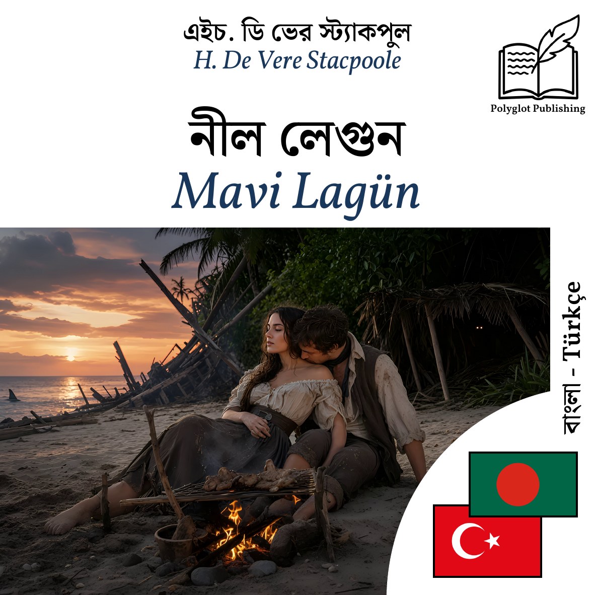 Mavi Lagün