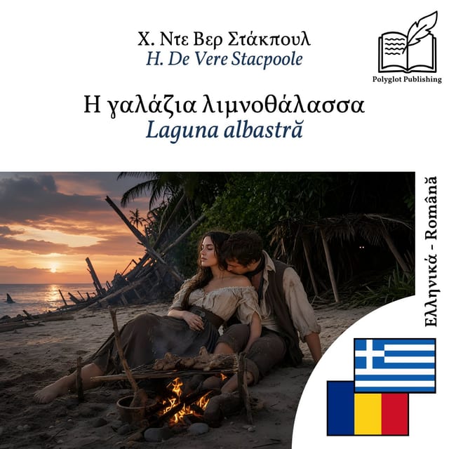 Laguna albastră