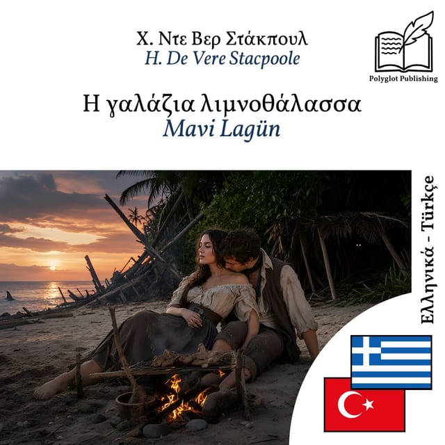 Mavi Lagün