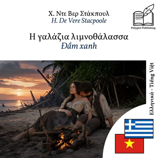 Đầm xanh