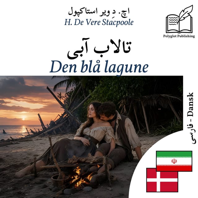 Den blå lagune