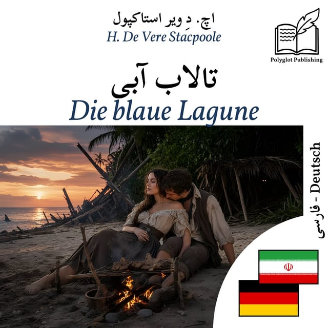 Die blaue Lagune