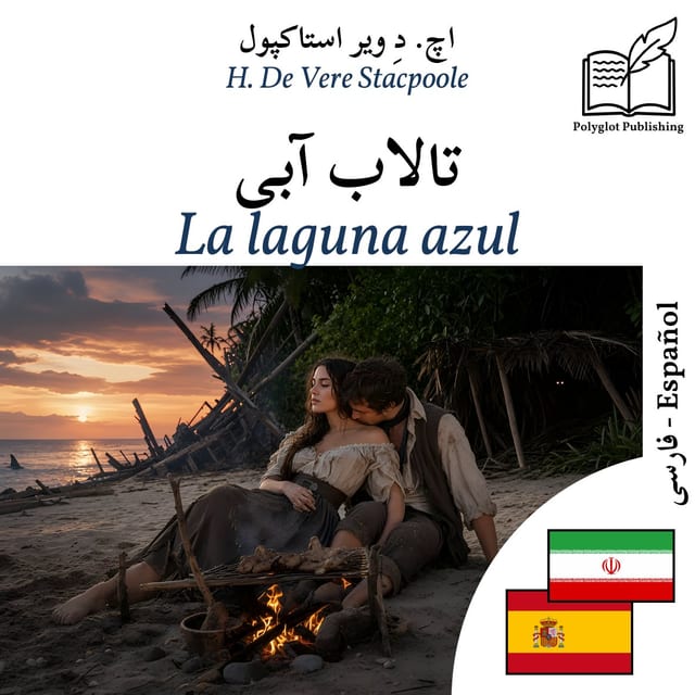 La laguna azul
