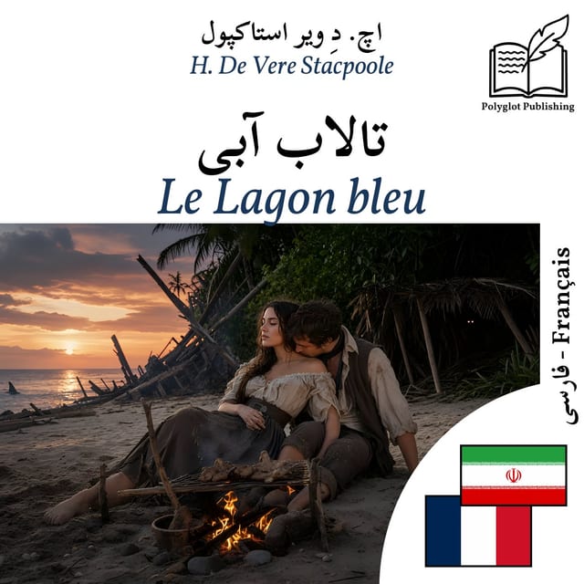 Le Lagon bleu