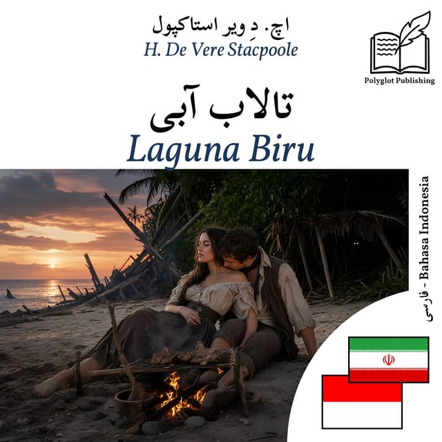 Laguna Biru