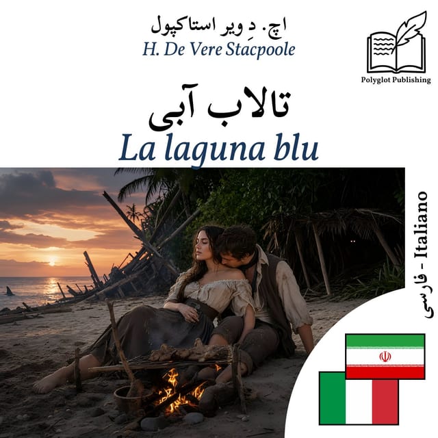 La laguna blu