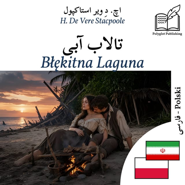 Błękitna Laguna
