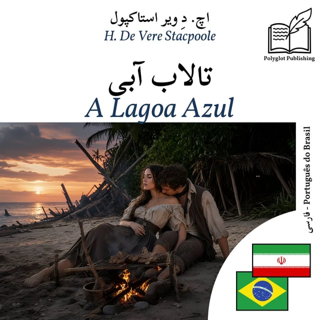 A Lagoa Azul
