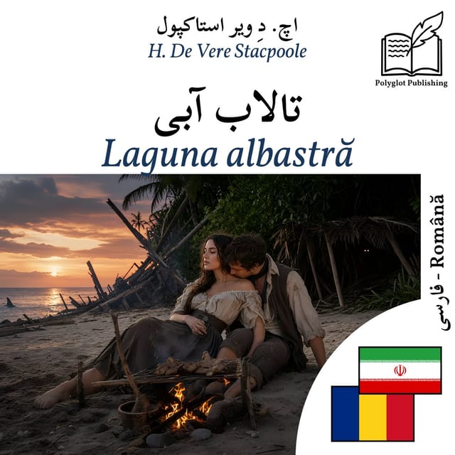 Laguna albastră