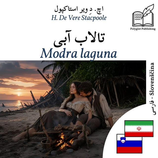 Modra laguna