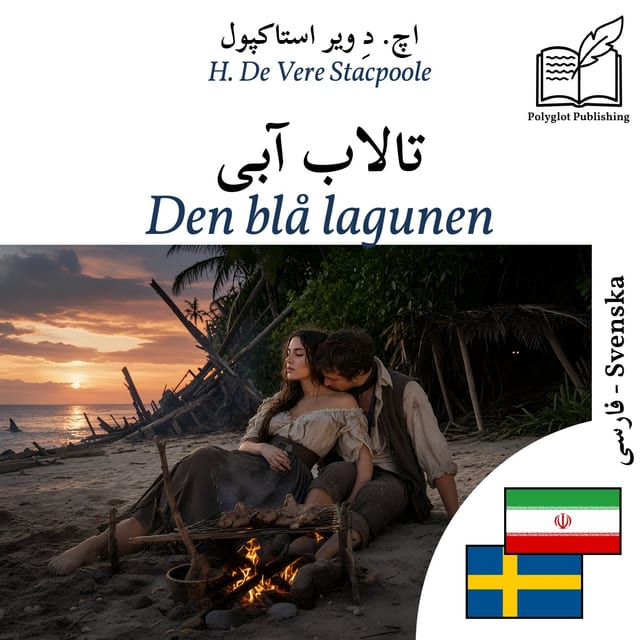 Den blå lagunen