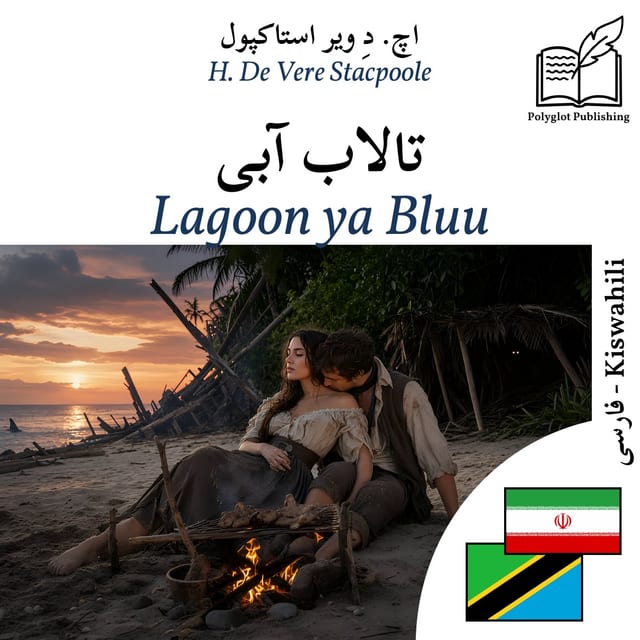 Lagoon ya Bluu
