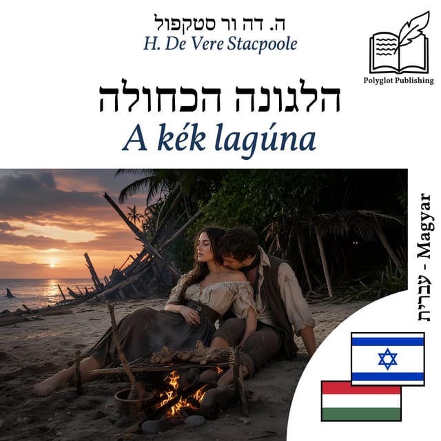 A kék lagúna