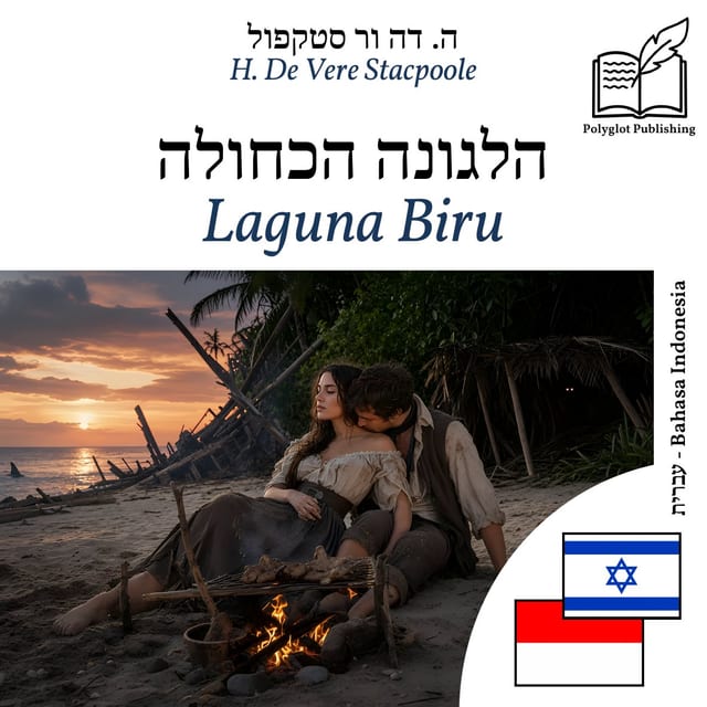 Laguna Biru