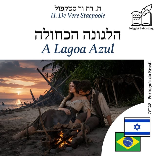 A Lagoa Azul