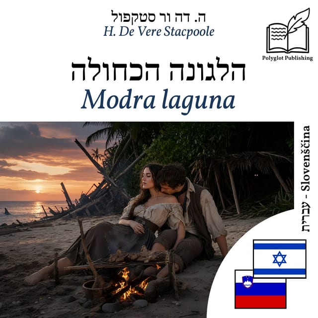 Modra laguna