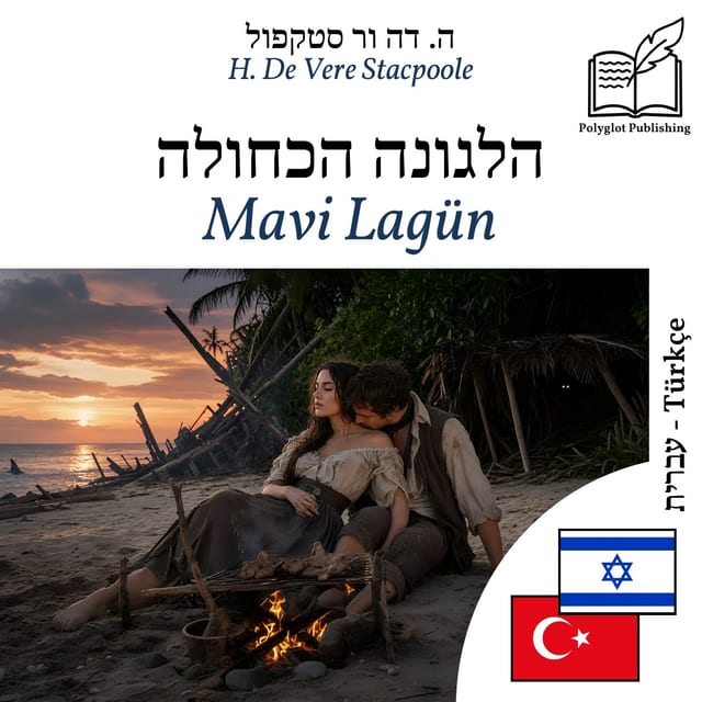 Mavi Lagün
