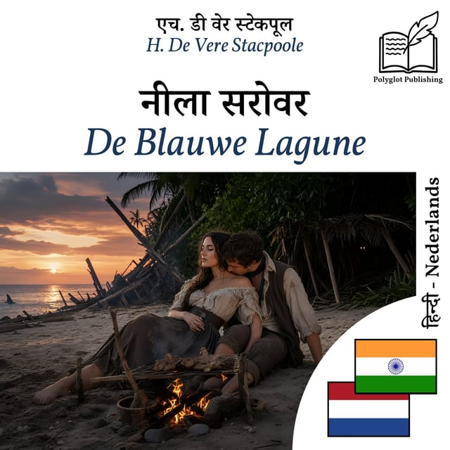 De Blauwe Lagune