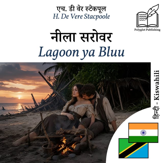 Lagoon ya Bluu