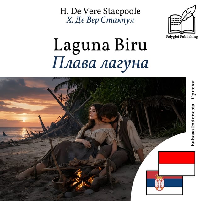 Плава лагуна