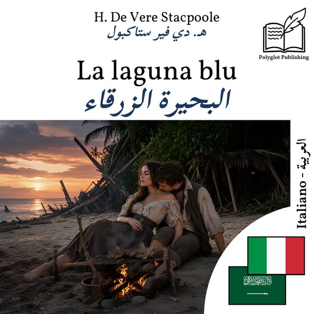 البحيرة الزرقاء
