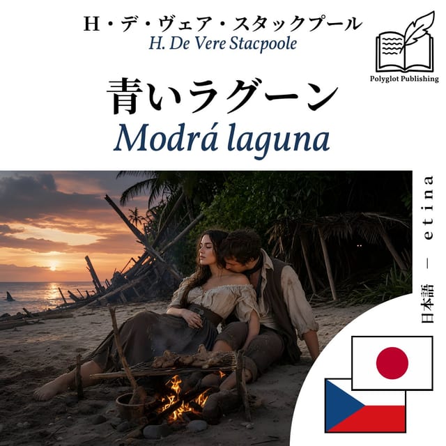 Modrá laguna