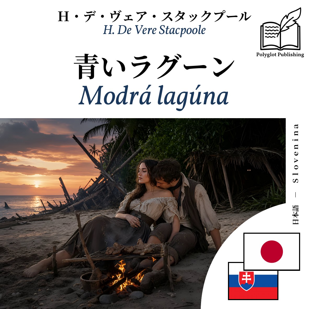 Modrá lagúna