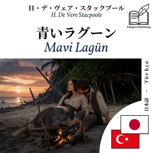 Mavi Lagün