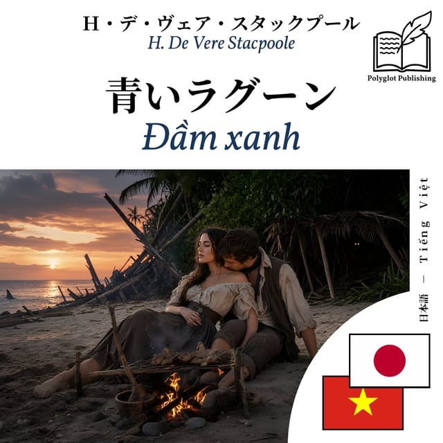 Đầm xanh