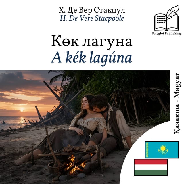 A kék lagúna