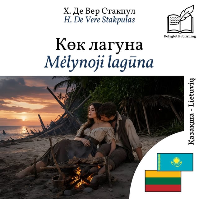 Mėlynoji lagūna