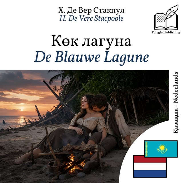 De Blauwe Lagune
