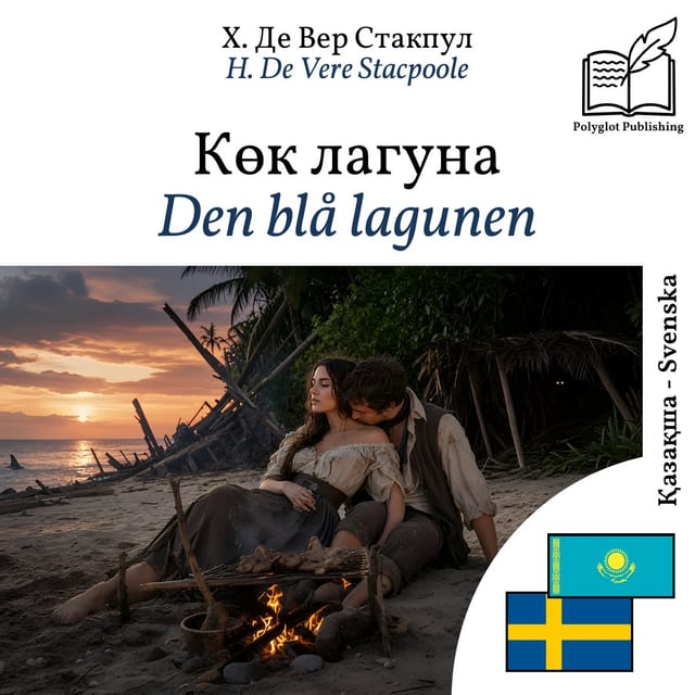 Den blå lagunen