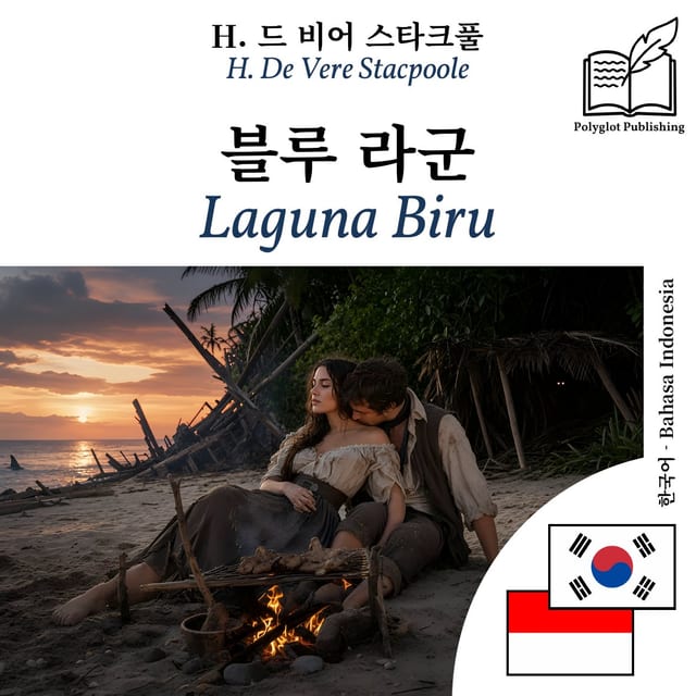 Laguna Biru