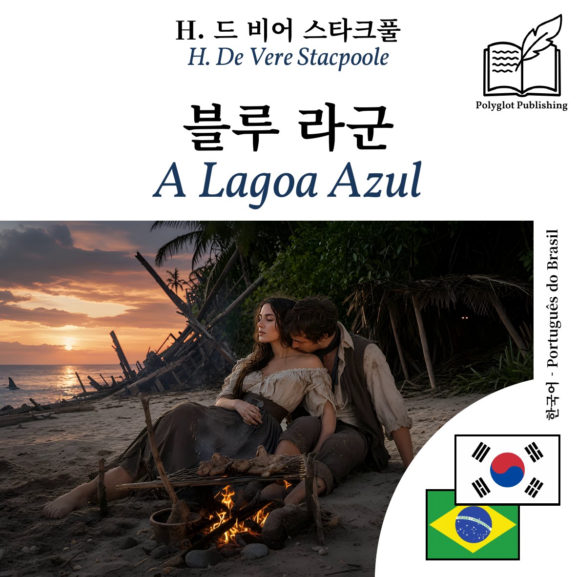 A Lagoa Azul