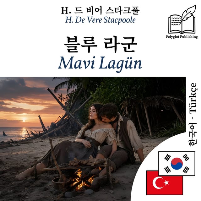 Mavi Lagün