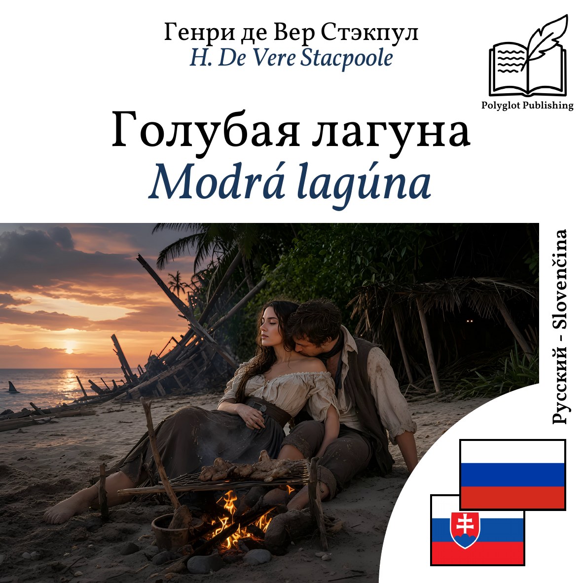 Modrá lagúna