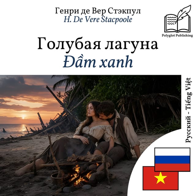 Đầm xanh