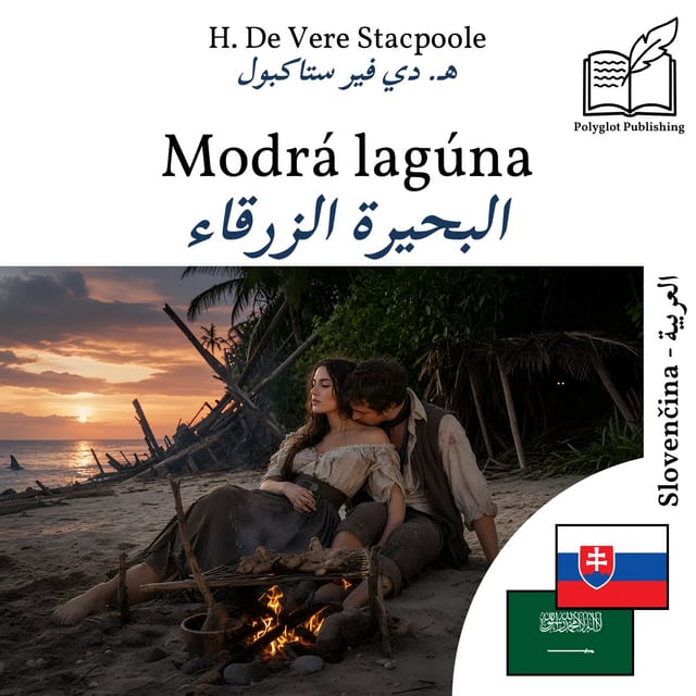 البحيرة الزرقاء