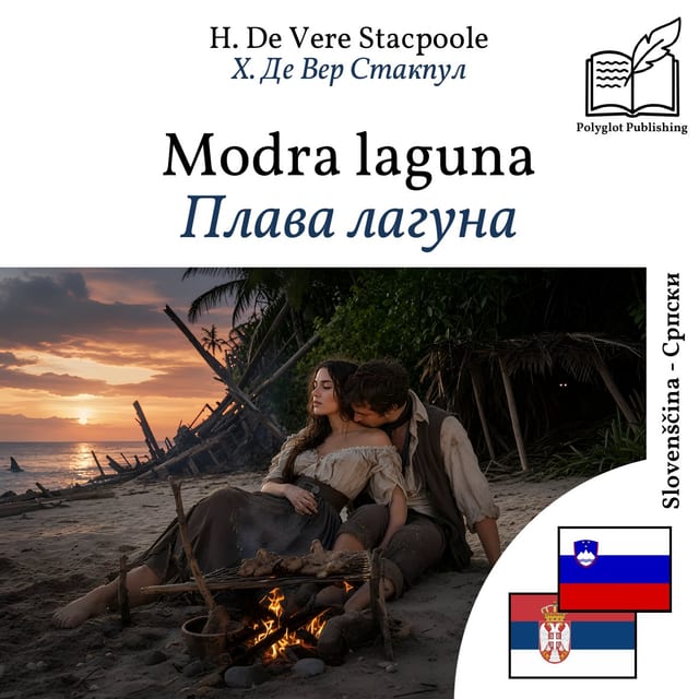 Плава лагуна
